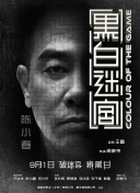 91国产电影